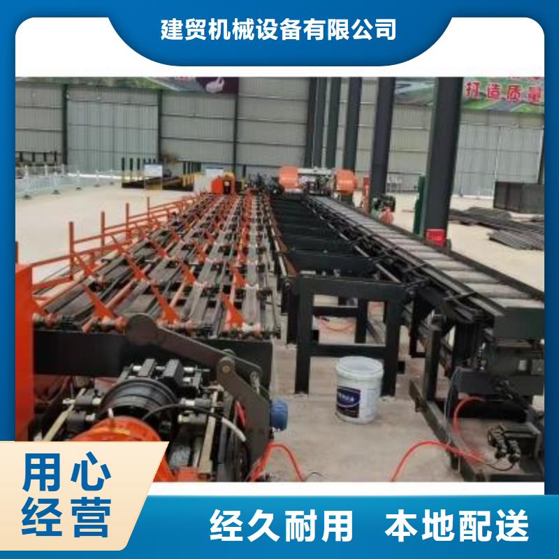 供应数控锯切套丝生产线实体大厂
