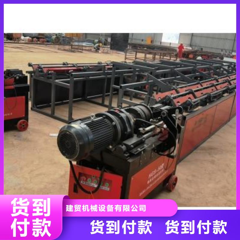 生产线整捆切钢筋锯床诚信厂家