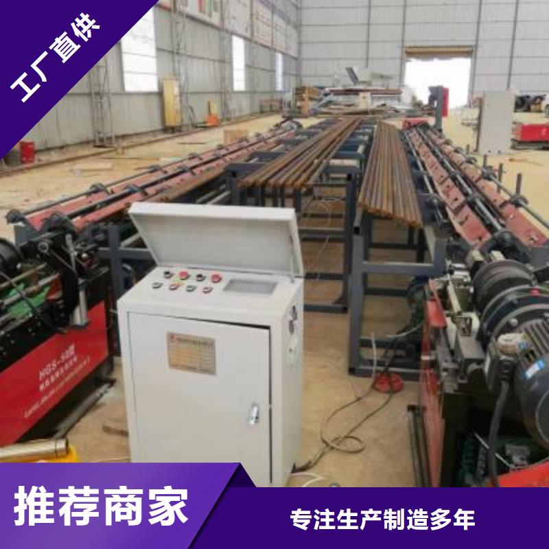 供应数控锯切套丝生产线实体大厂
