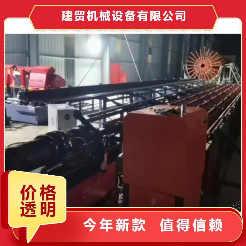 供应数控锯切套丝生产线实体大厂