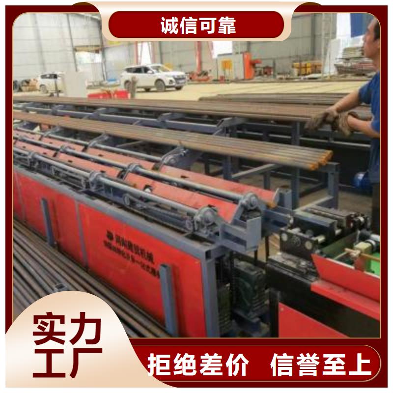采购数控锯切套丝生产线加工定制
