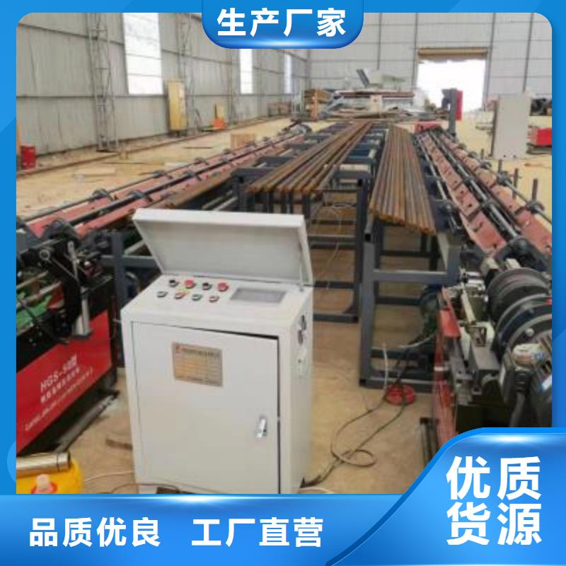 定制钢筋锯切套丝打磨生产线生产厂家