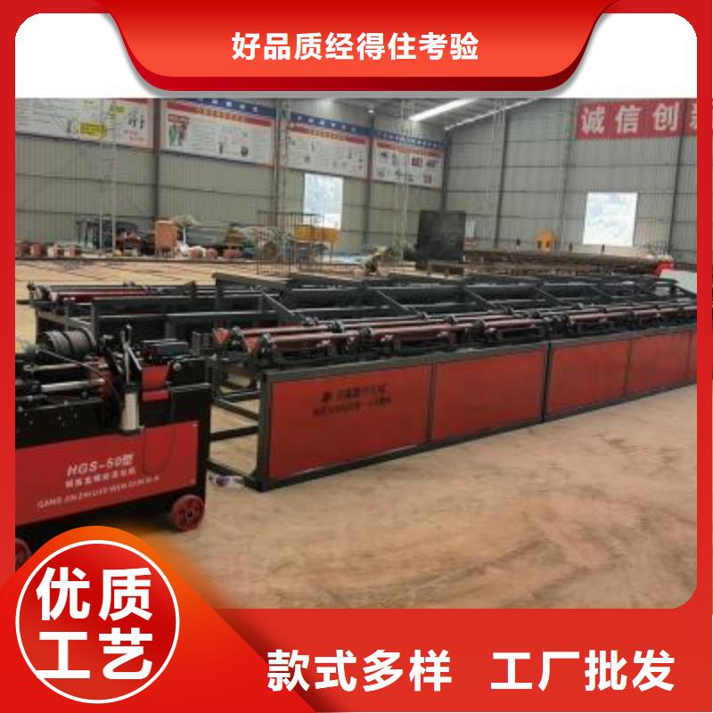 定制钢筋锯切套丝打磨生产线生产厂家
