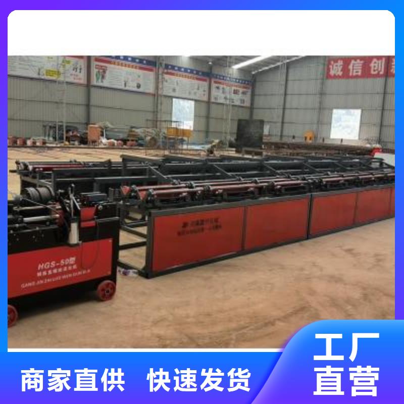 数控棒材剪切生产线现货充足
