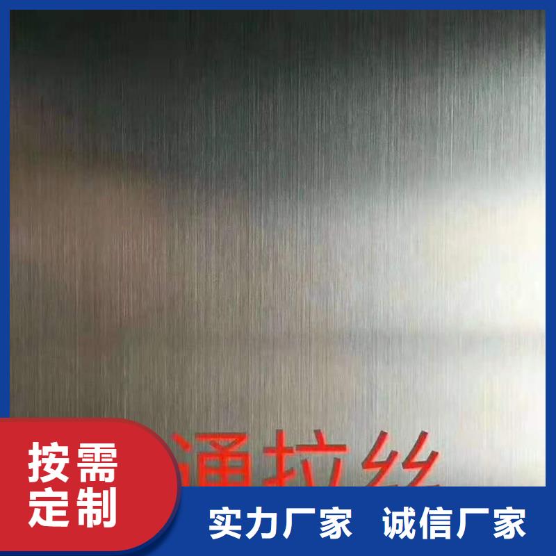 不锈钢板【不锈钢方管】服务至上