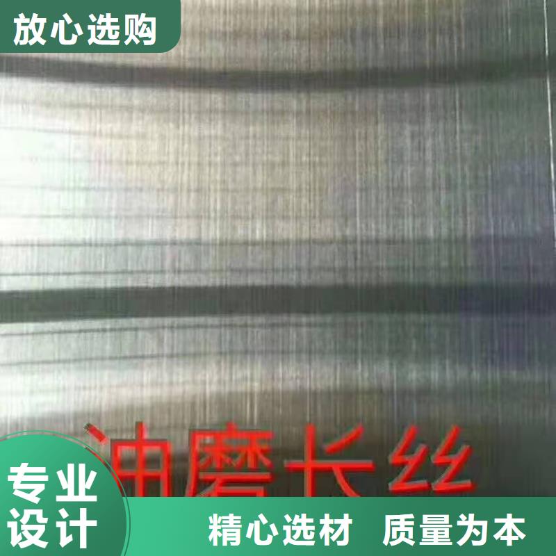 3mm厚304不锈钢板加工定做