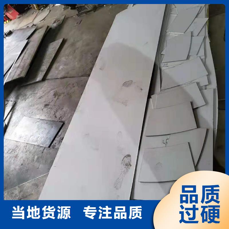 【不锈钢板】_不锈钢焊管制造厂家