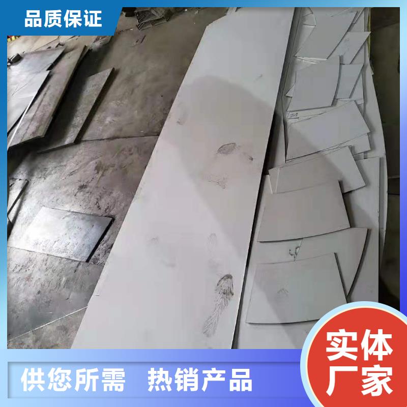 0.45mm厚304不锈钢卷板现货批发
