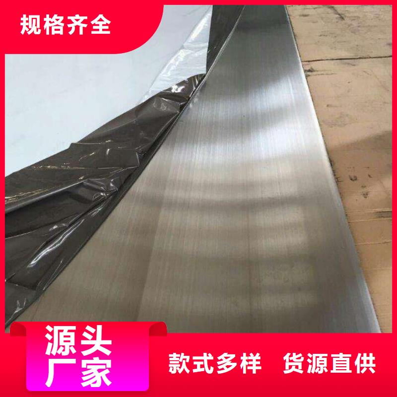 316L材质不锈钢板价格