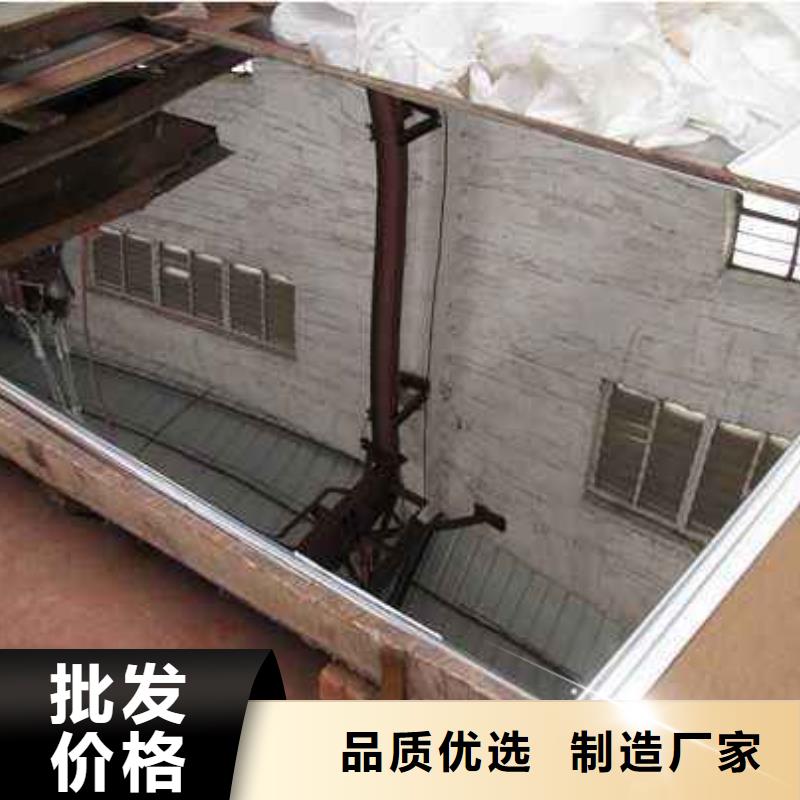 316L不锈钢板切割异形件