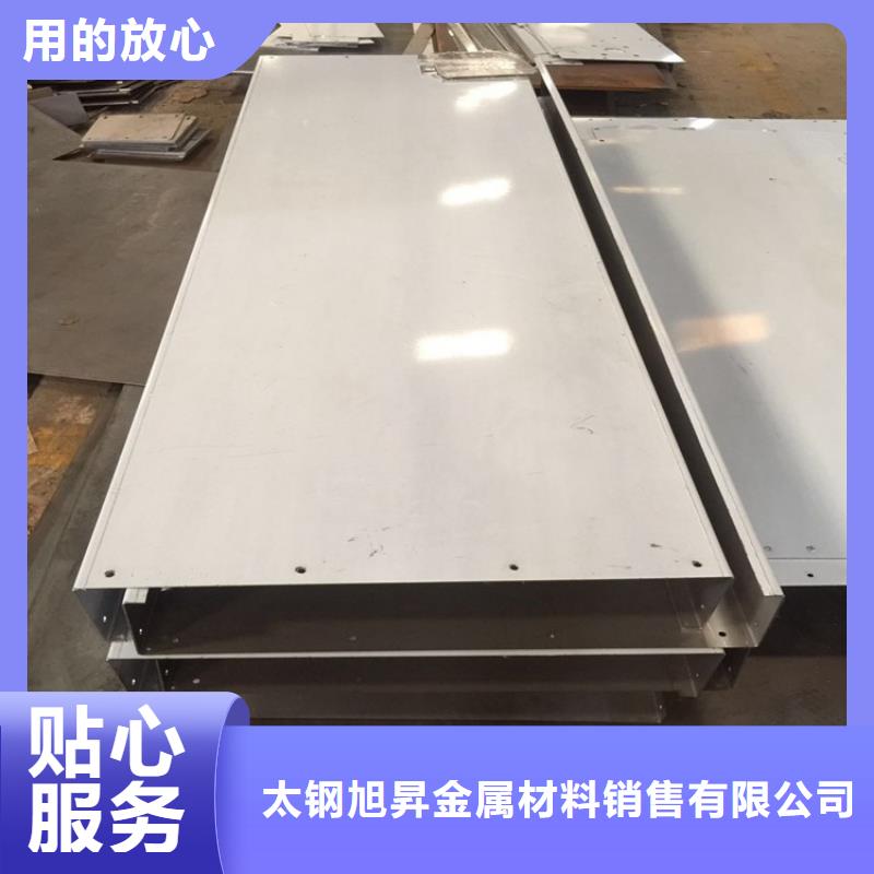 20mm2205不锈钢板价格
