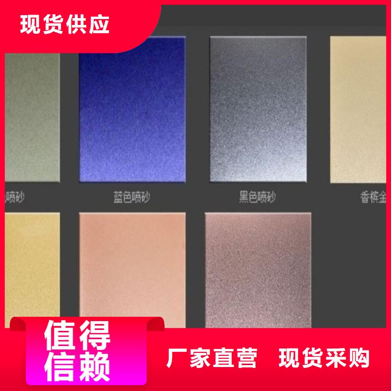 201不锈钢厚板可剪板折弯