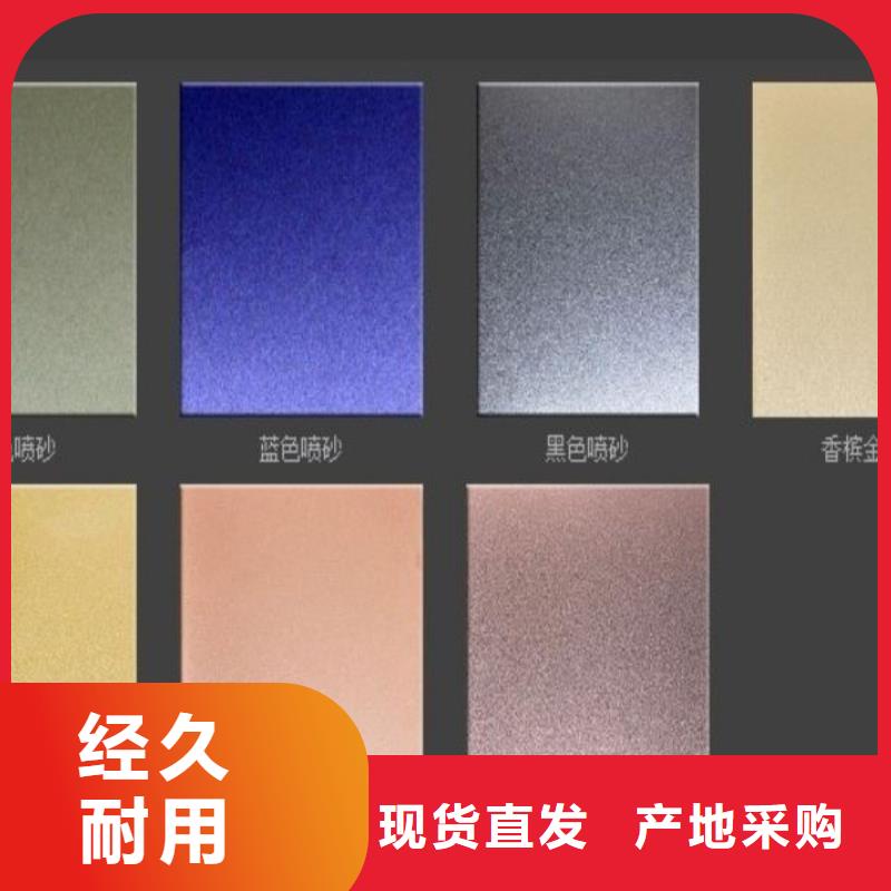 0.8mm310S不锈钢板价格