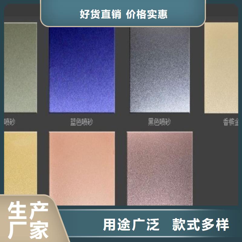 4mm厚316L不锈钢板价格厂家