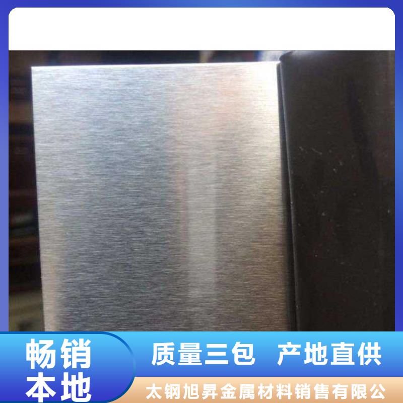 不锈钢板【不锈钢方管】服务至上