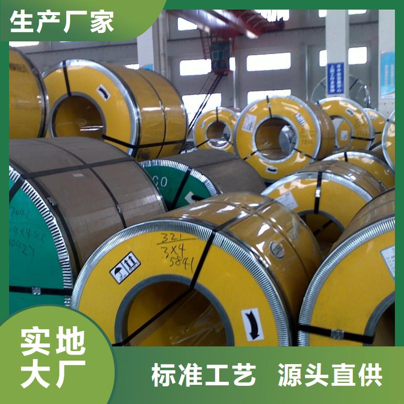 30mm316L不锈钢板规格参数