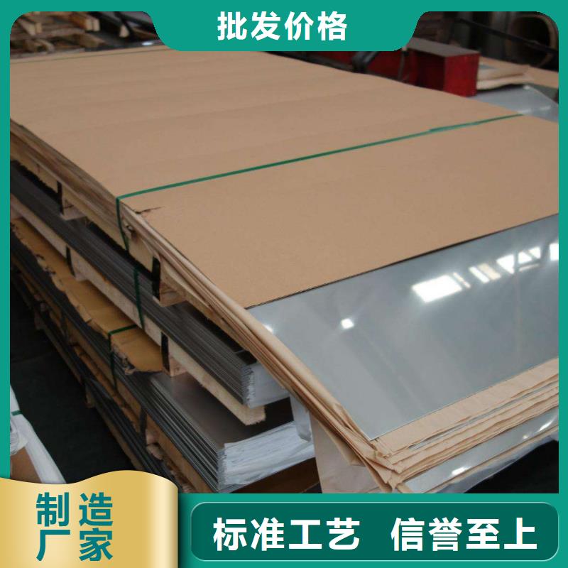 不锈钢板_不锈钢方管欢迎来电咨询