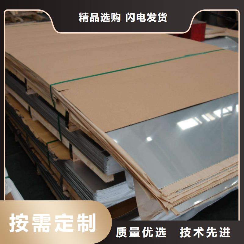 304不锈钢皮供应商