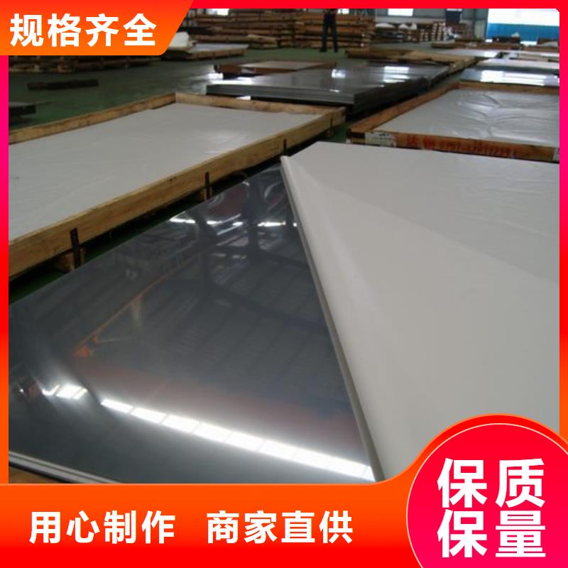 0.4mm304不锈钢皮现货报价