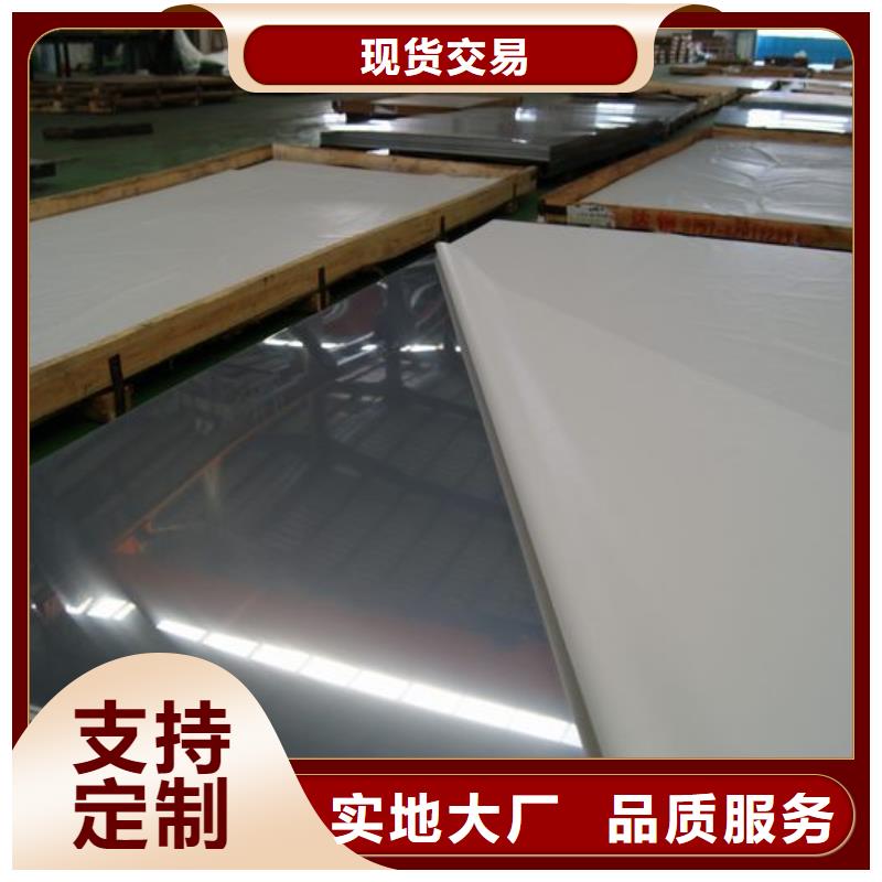 1.5mm304不锈钢板价格
