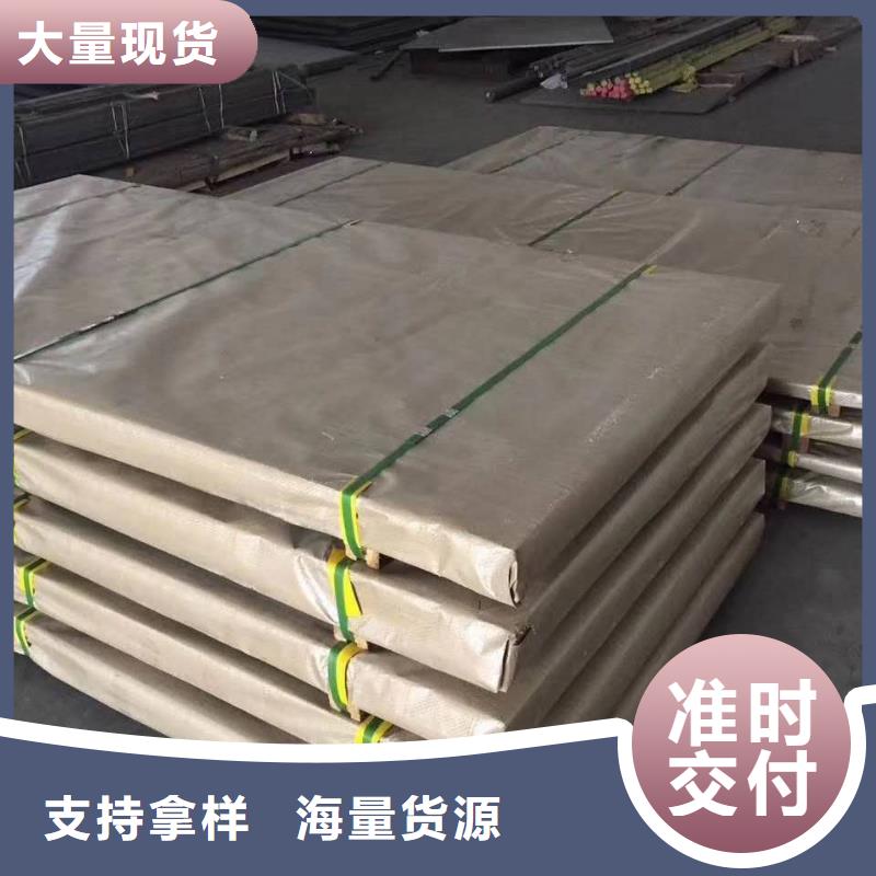 201不锈钢厚板可剪板折弯