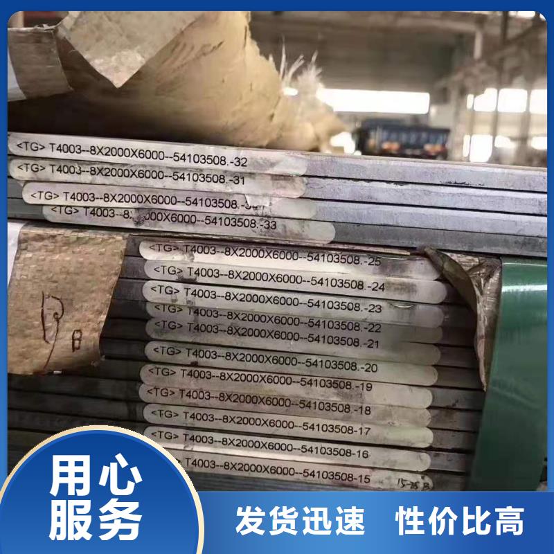 0.35mm厚304不锈钢皮批发市场