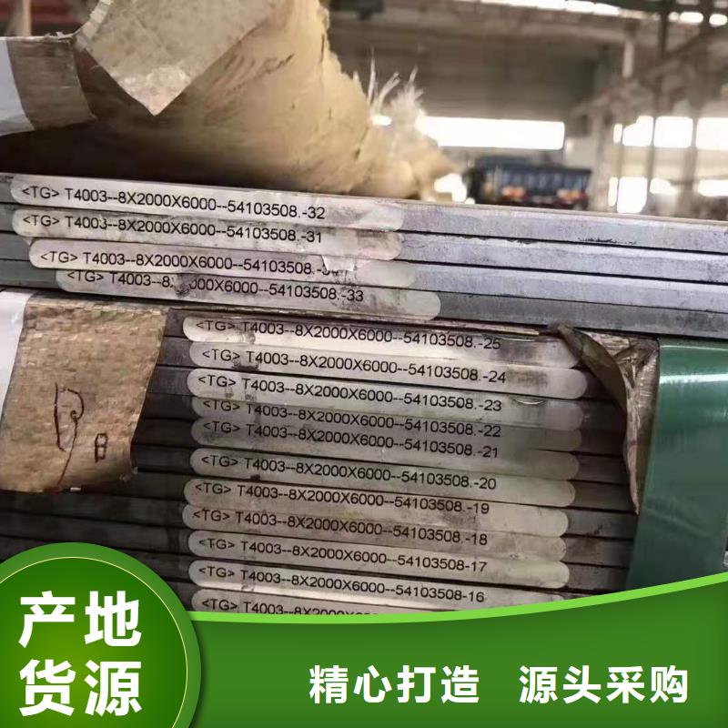 316L不锈钢板价格多少钱