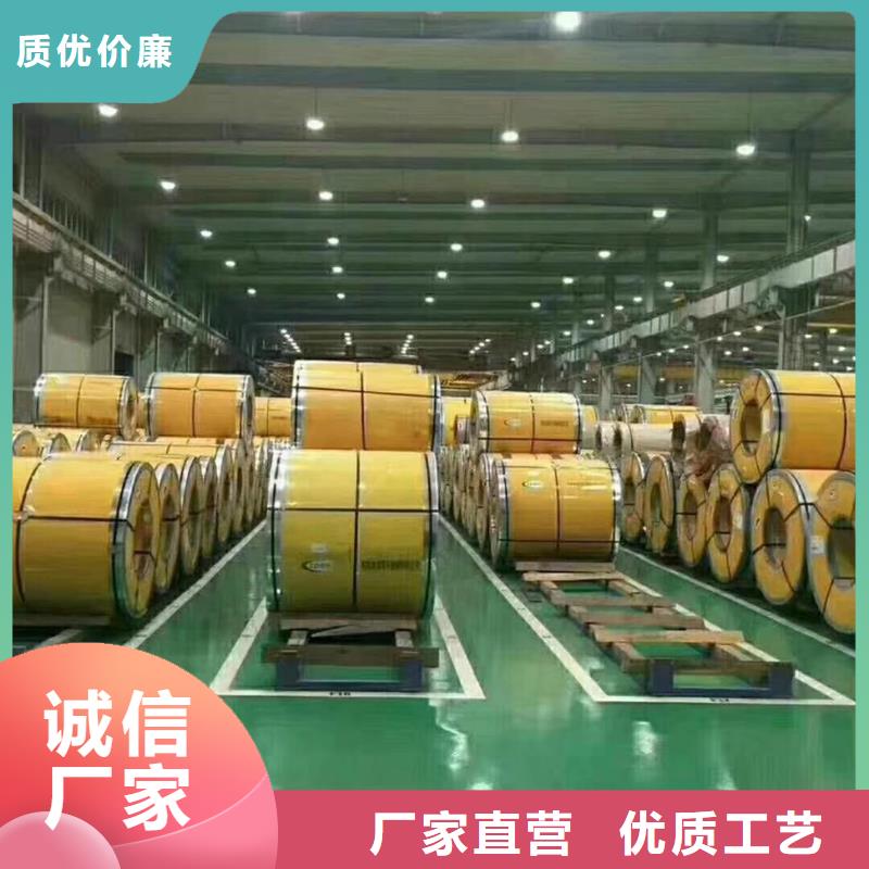 5mm耐高温1200度不锈钢板批发市场