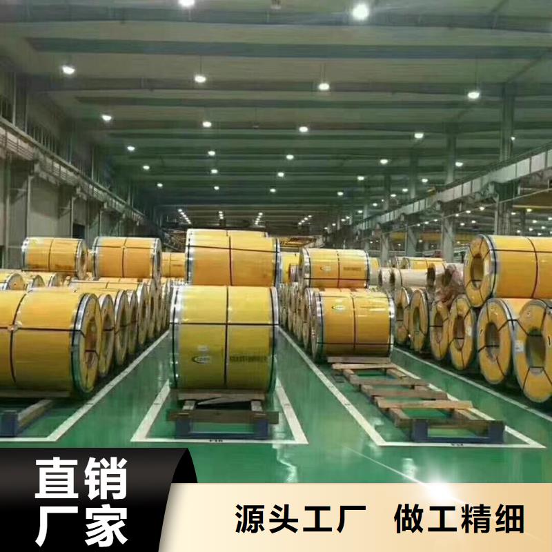 3mm耐高温1200度不锈钢板厂家直发