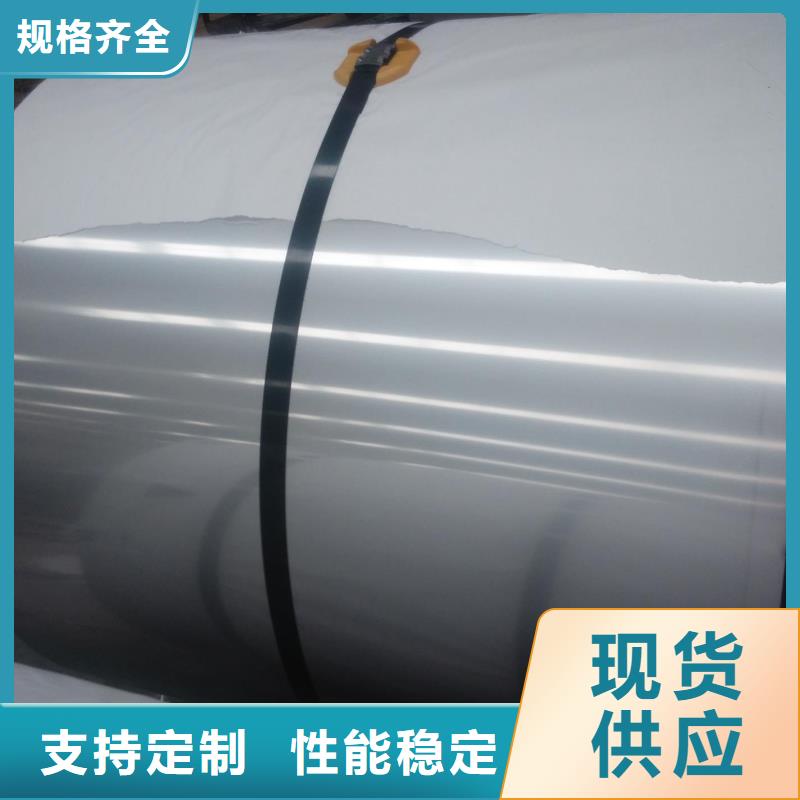 0.4mm304不锈钢皮现货报价