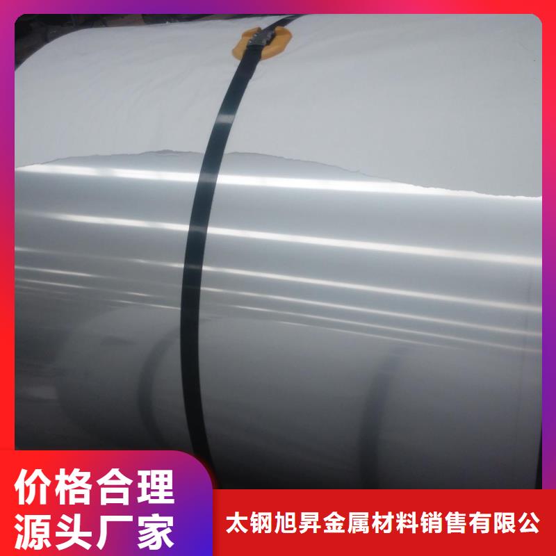 304不锈钢BA管销售电话