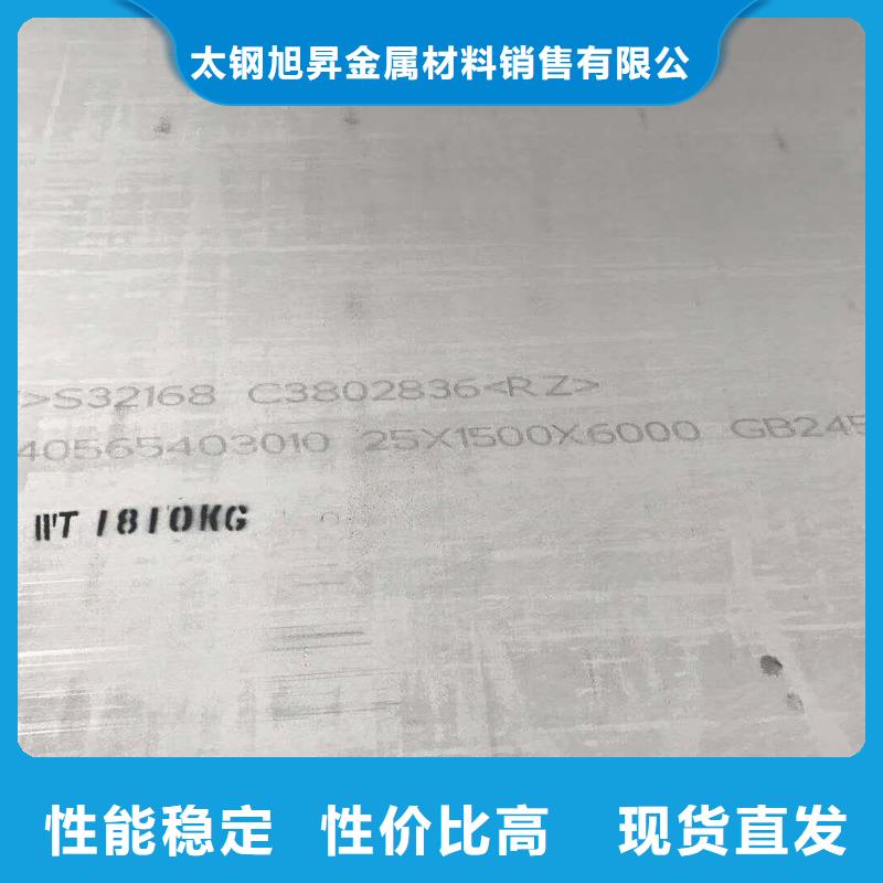 镜面不锈钢板供应商