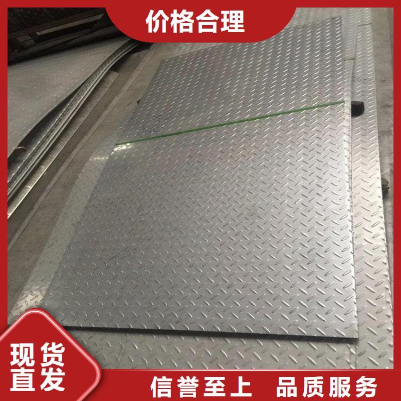 5mm冷轧2B面不锈钢板一吨价格