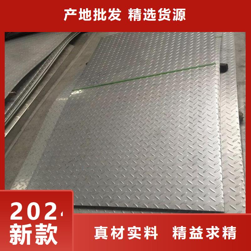 304不锈钢皮价格