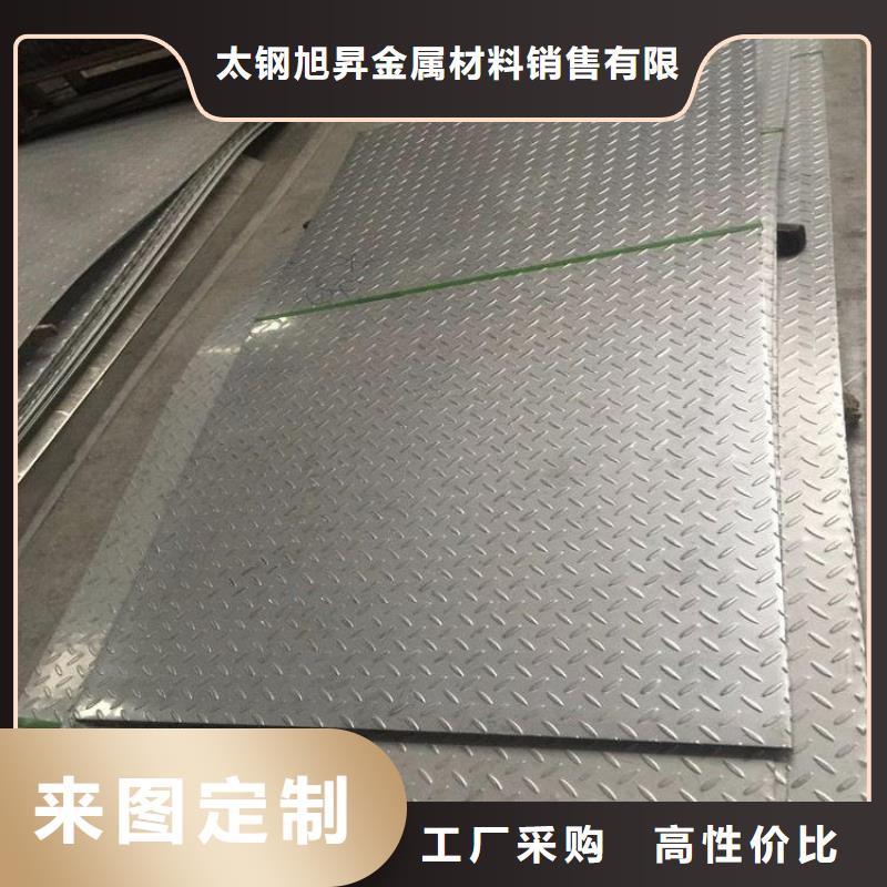 0.35mm厚304不锈钢皮批发市场