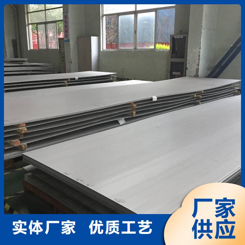 2205不锈钢薄板激光切割件