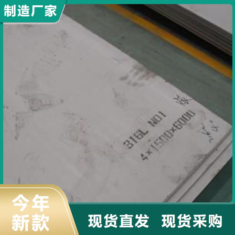 2205不锈钢板激光切割件