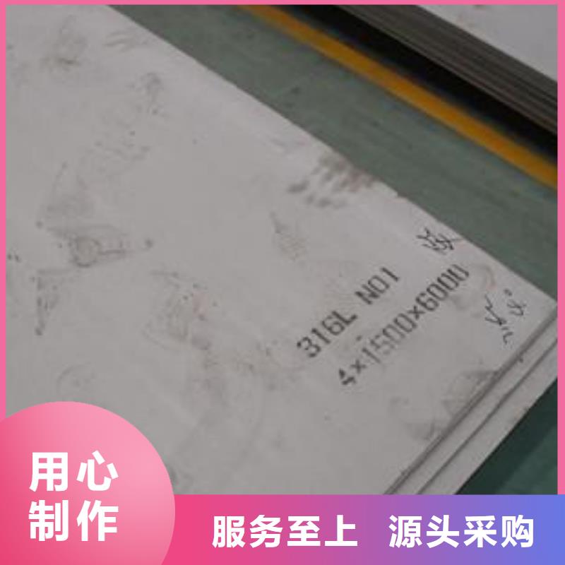 304不锈钢皮价格