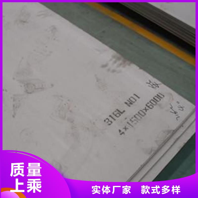 20mm2205不锈钢板价格