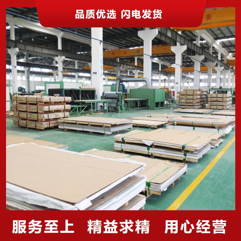 2205不锈钢薄板激光切割件