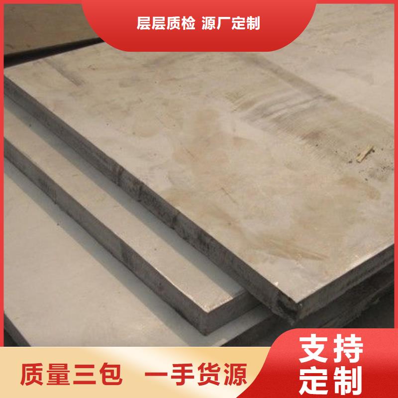 3mm厚304不锈钢板批发市场