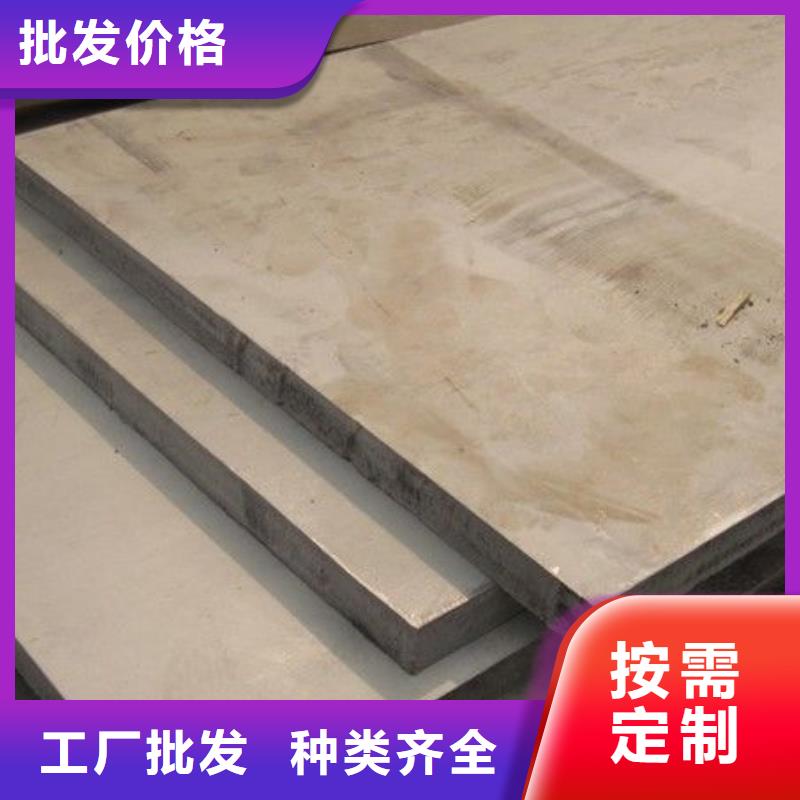 316L材质不锈钢板价格