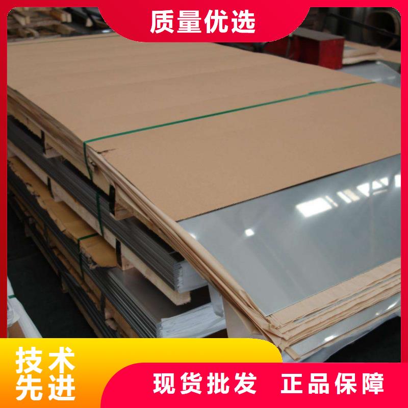 0.4mm厚304不锈钢卷板现货批发