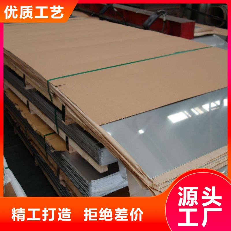 0.4mm304不锈钢皮现货报价