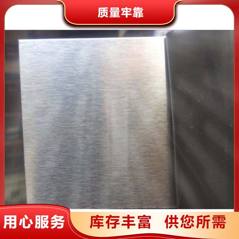 1.5mm304不锈钢板价格