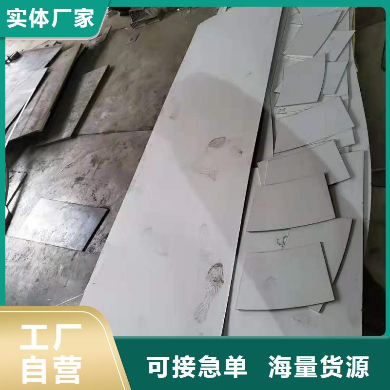 1.5mm304不锈钢板价格