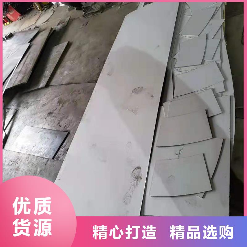 2205不锈钢板激光切割件