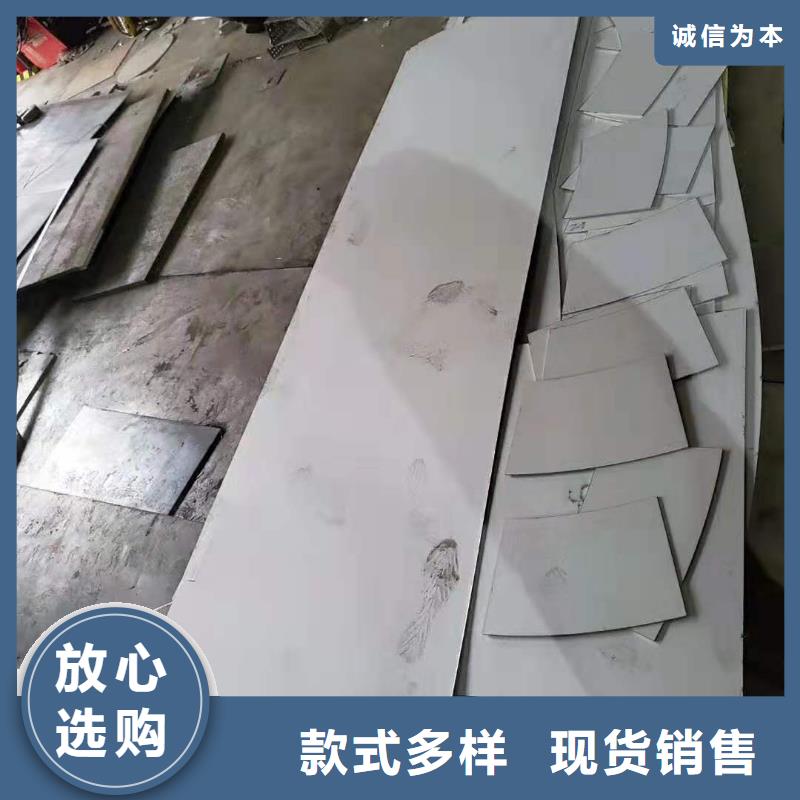 2205不锈钢薄板激光切割件
