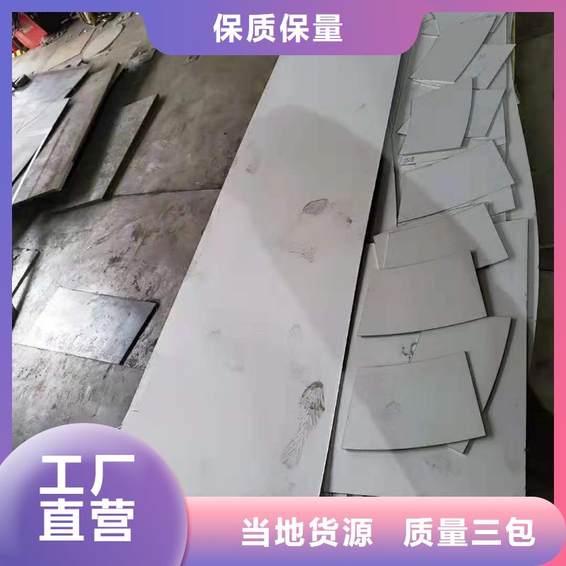 420不锈钢带今日价格