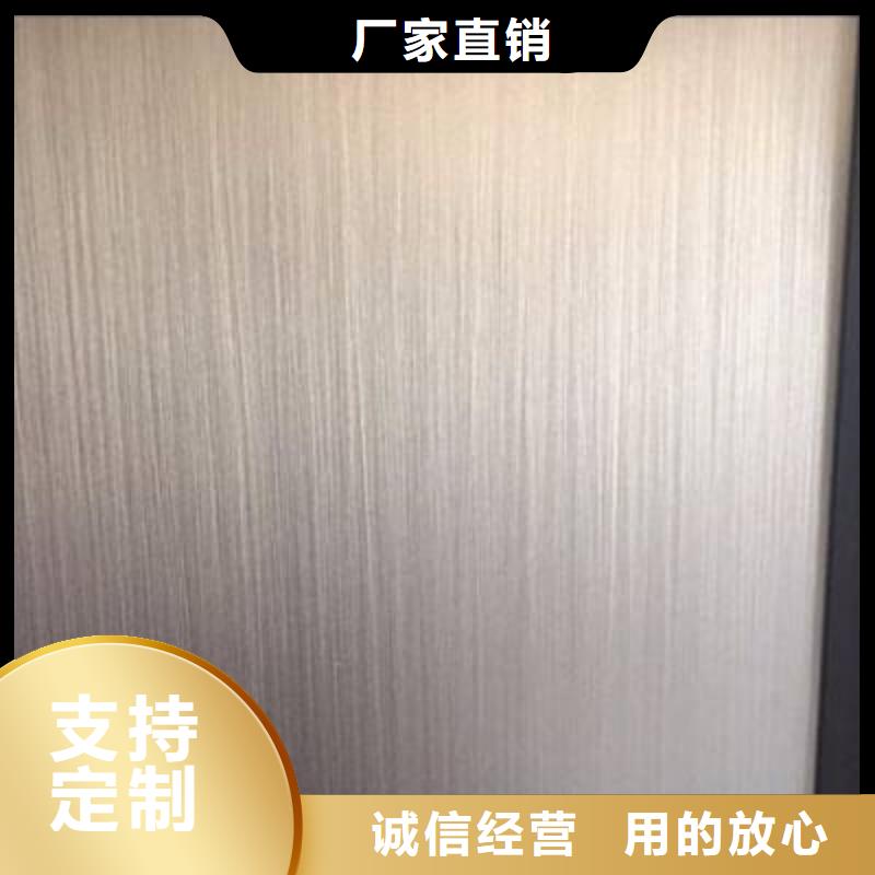 0.45mm厚304不锈钢卷板现货批发